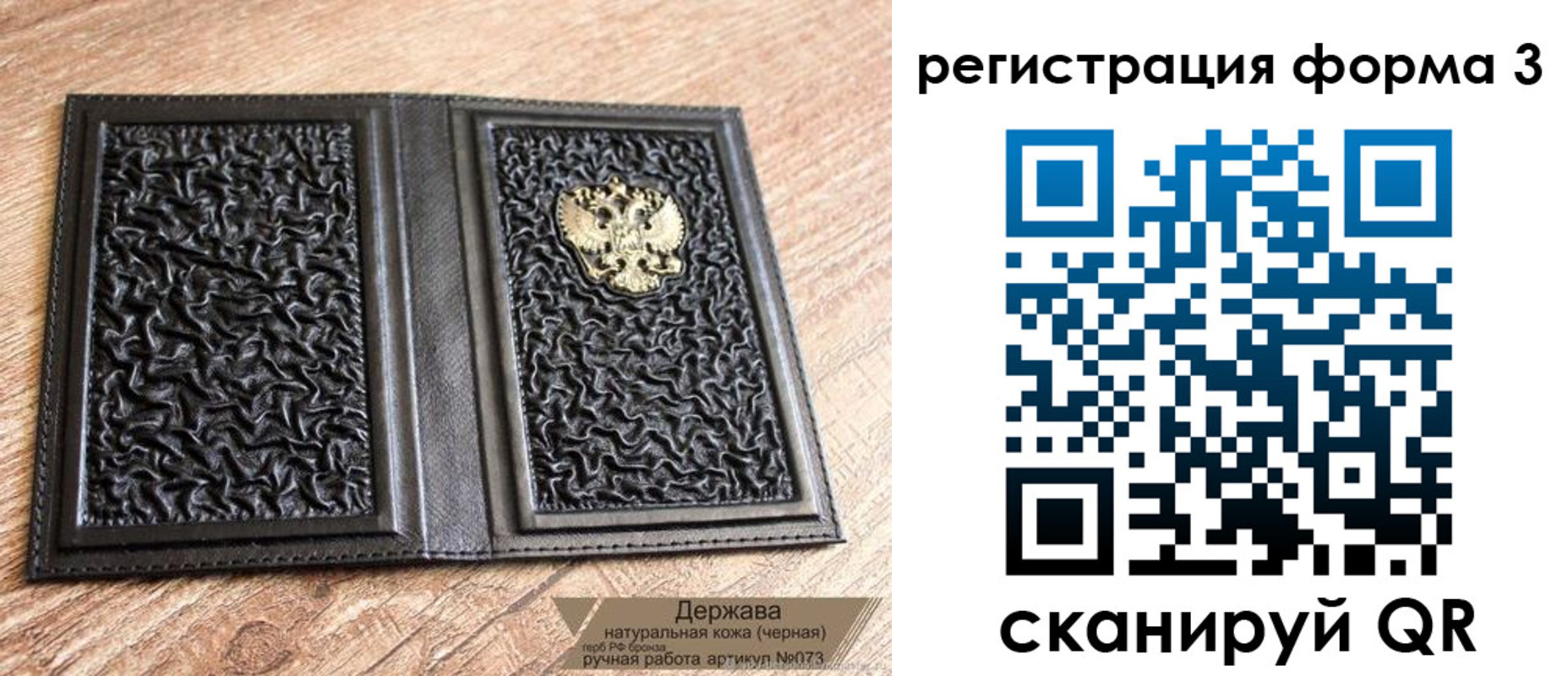 временная регистрация собственник в Кизилюрте